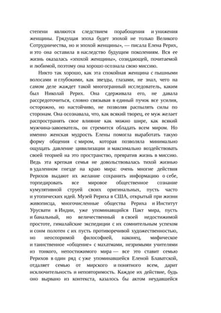 Стратегии счастливых пар