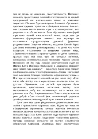 Стратегии счастливых пар