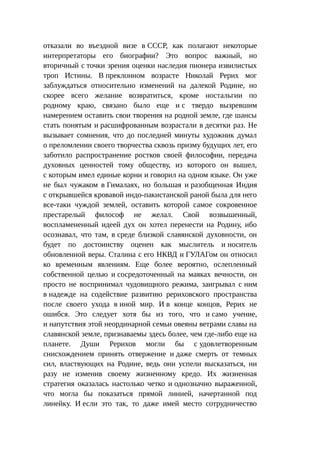 Стратегии счастливых пар