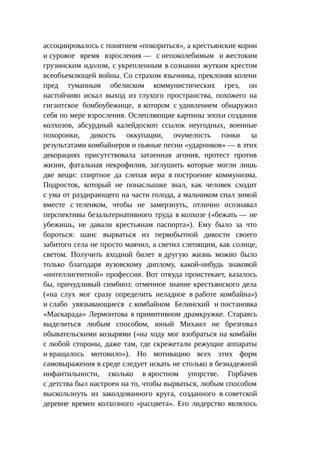 Стратегии счастливых пар