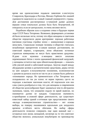 Стратегии счастливых пар