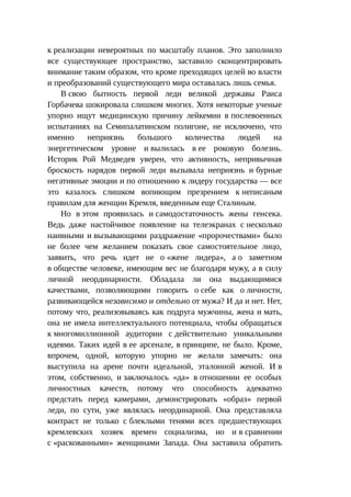 Стратегии счастливых пар