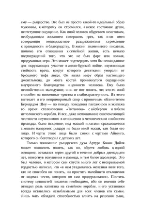 Стратегии счастливых пар
