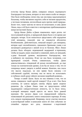 Стратегии счастливых пар