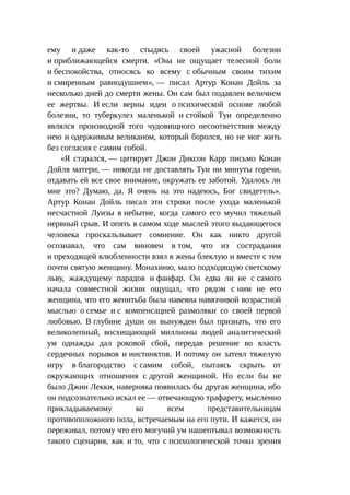 Стратегии счастливых пар