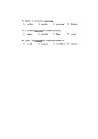 ハイレベルクラス（表紙・語法・文法）