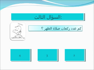 ?????? ??????  : 2   3   4   ?? ??? ????? ???? ????? ? 