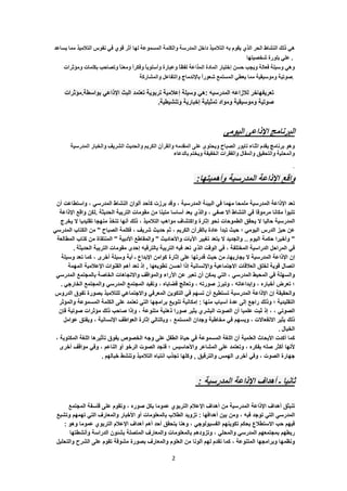 .

                            .




            .




                            .

                    :




    .




.




                        .



        .


                    :




                2
 