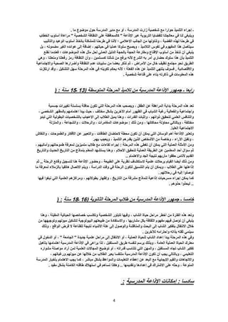 .




                     .


    ):




                                          .

             .


                         ..


                                  .

                                      .


    ):




                              .




.


                     :


                 4
 