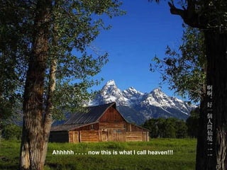 喀什噶爾的輝煌說明詞 Ahhhhh . . . . now this is what I call heaven!!!   啊啊。好一個人間仙境 ! ! ! 