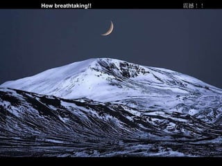 喀什噶爾的輝煌說明詞 How breathtaking!!   震撼 ! ! 