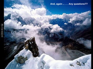 喀什噶爾的輝煌說明詞 And, again .. . . . Any questions??   讓人窒息的美 