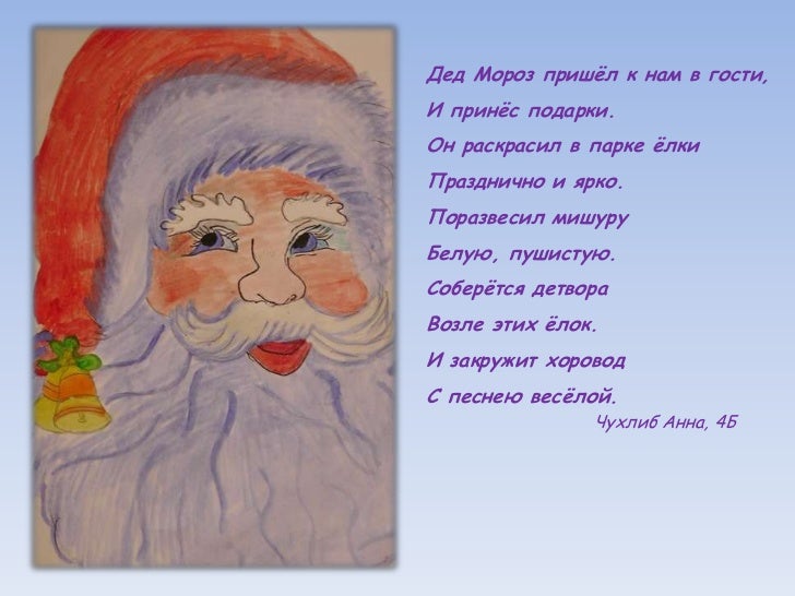 Здравствуй Новый Год Приходит