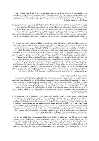 .

4.



         pop-up

                                                        .

    5.

                      Excel SPSS)




                                                        .


                                        .
                              .
                                            .

                  )                                 )

                                                        :

-

                                    .




                                                        .

    -
                                                .
 