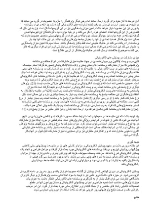 .


                (
(Simsek)

           ).




                    ).




                     .




                     .




                     .
 