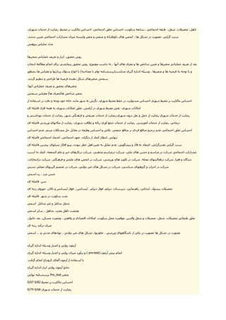 pre-test




Pre_test
 