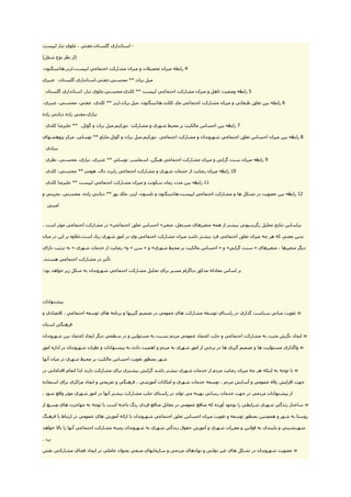 -




                -




            -

                            -



                    -

        -

    -

                        -
 