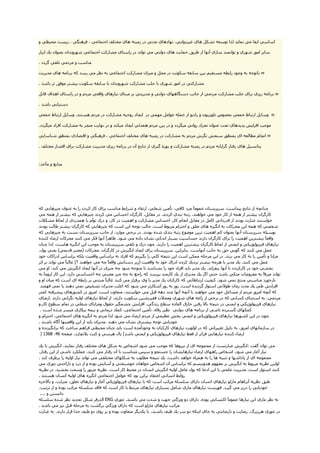 .

    .

.              .

    )                (




.



.



    ....
               ERG
.
 