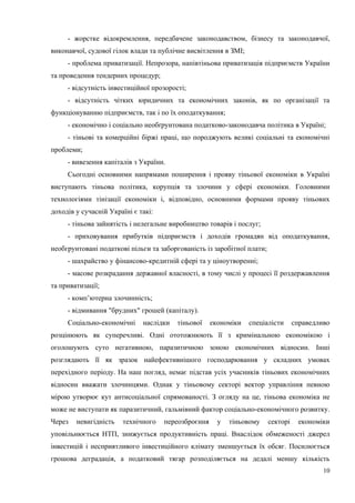 апет