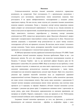 апет