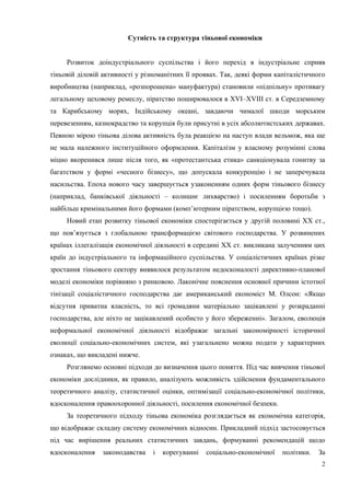 апет