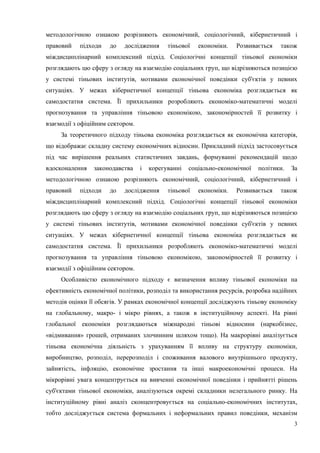 апет