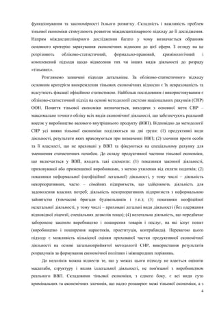 апет