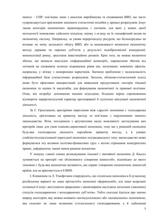 апет