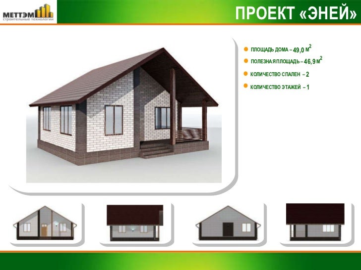 Типовой Проект Дома Лстк - waveslinoa
