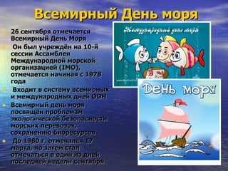 8 марта 1978 какой день недели