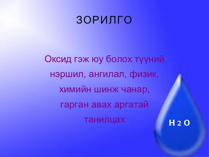 оксид