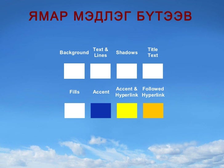 хүчилтөрөгч