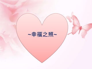 Ҹ֮մ
 