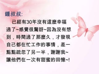 R:
 ѽ30]@NҸ
^~X@Ӡ~]
rg^NãŰlF
Լæ飬һ
ccһ룬xx~
׌һ۵Ļؑ~!
 