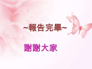 ~ꮅ~

xx
 