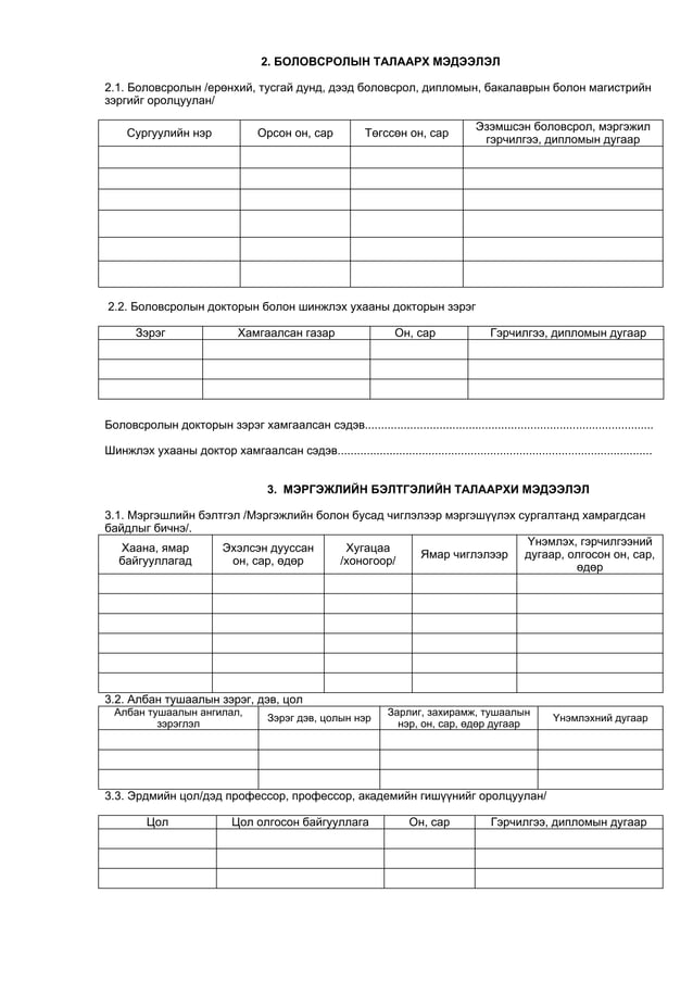 PDF pdf
