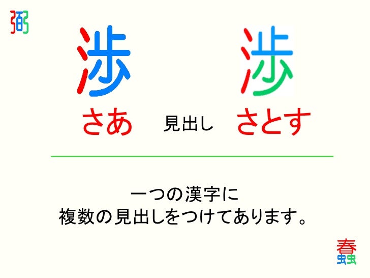 漢ぺき君トレーニング