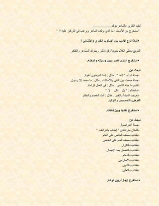 .....................
".                                                               "

                                                                 •

     .

                 .                                               •

                                                         :
             .                                                   -
     .                                                           -
                 .                                               -
                                   ".                            -
         .                                                       -
                                       .                     :

                                   .                             •

                                                         :
                                                 .               -
                        ".                                       -
                               .                                 -
                               .                                 -
                                                 .               -
                                   .                             -
                                                     .           -
                                             .                   -
                                                     .           -
                                                     .           -

                                       .                         •
 