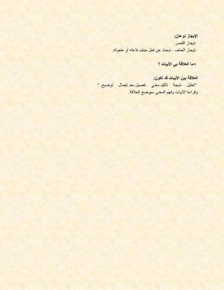 :
                 .   -
     .               -

                     •

             :
".                   "
         .
 