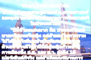 บทบาทสตรีกับการเมืองไทย