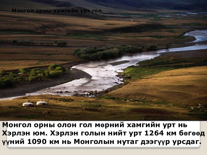 хамгийн