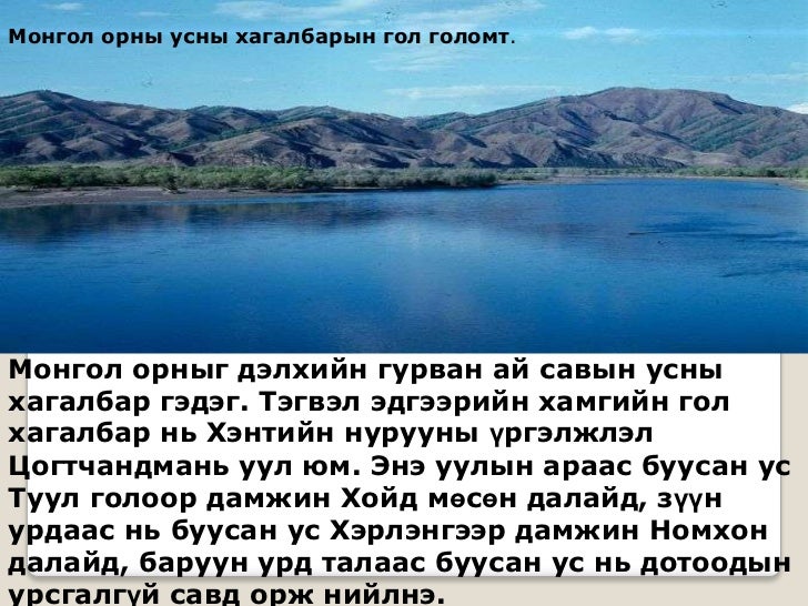 хамгийн