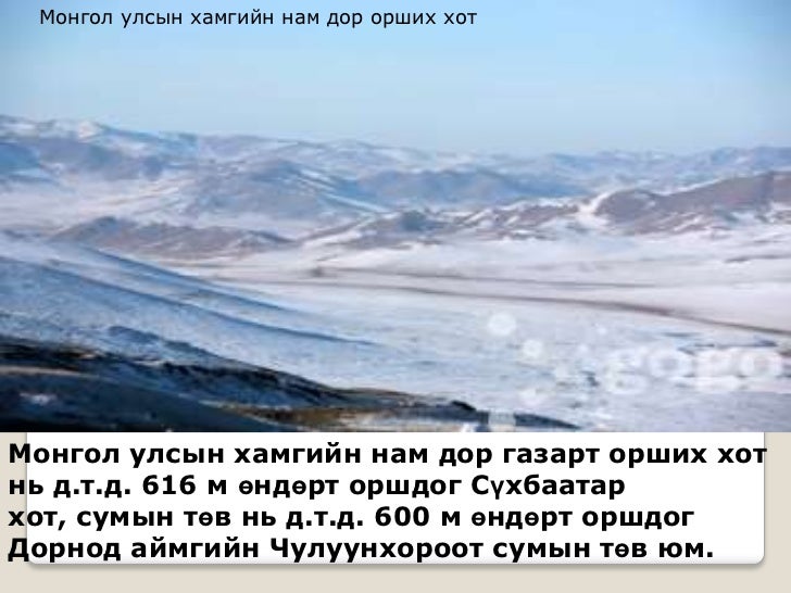 хамгийн