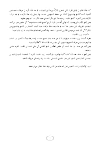 "           "
.                           "               "
        "           "
                "
                                                        "
                                        :

        .

                                                    .
            "                   "
    .

        .                                                   :




                        ٧
 