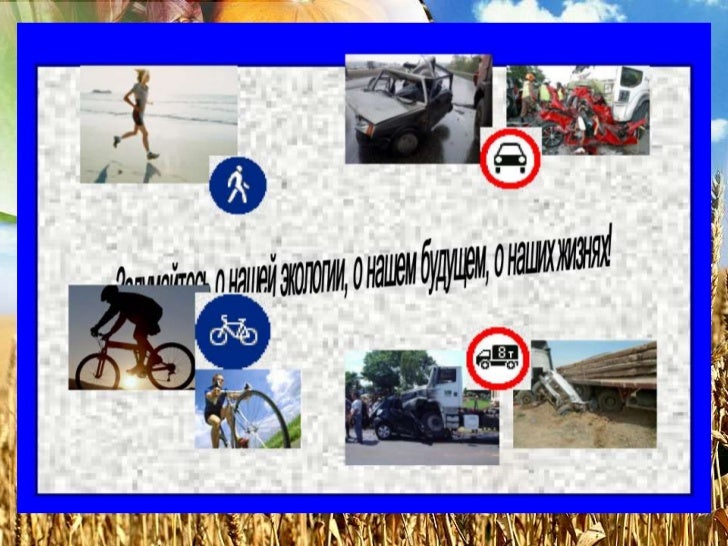 Лозунг лада рекламный