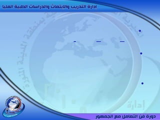 •
-   –   –
            •


            •
 