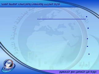 •

•

•
•
    •
 