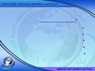 •
    •
    •
    •
    •
     •
 