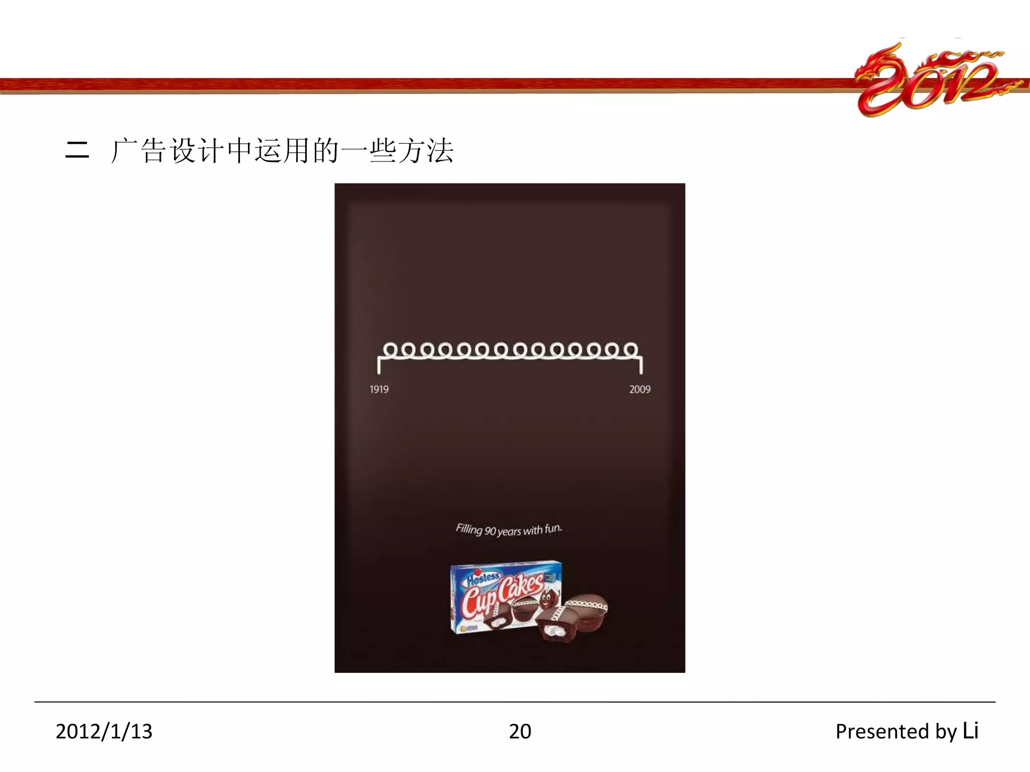 二  广告设计中运用的一些方法 2012/1/13  20  Presented by  Li 