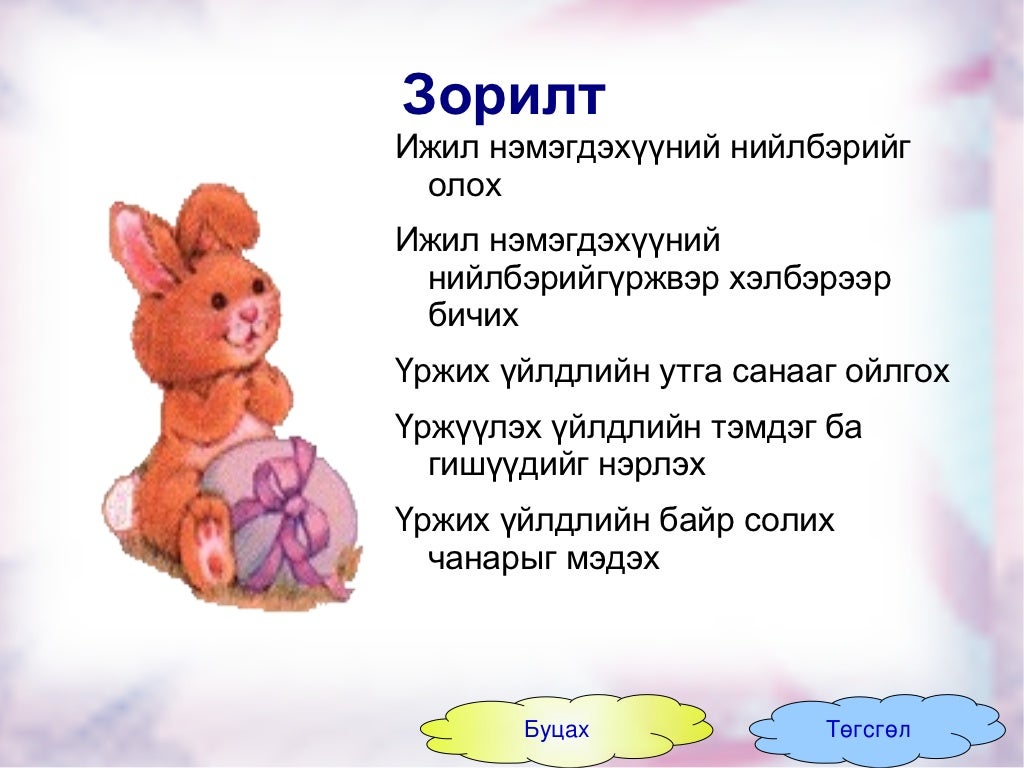 математик